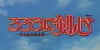 rktv1.jpg (5232 bytes)